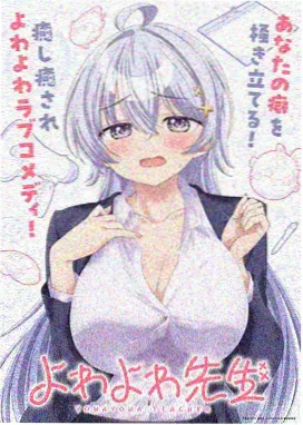 日本在线电影 秋刀鱼之味